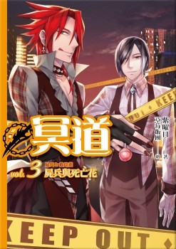 ڤ��03ʬ����������TXTȫ������