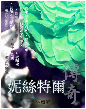 ��˿�ض�����TXTȫ������