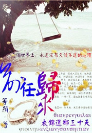 ǰ�ι����½�������ʮ��TXTȫ������