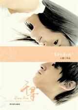 千寻TXT全集封面