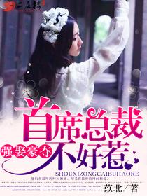 ǿȢ����:��ϯ�ܲò�����