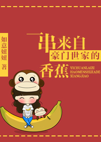 һ�����Ժ������ҵ��㽶TXTȫ������