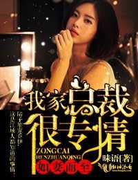 ���޶���,�Ҽ��ܲú�ר��TXTȫ������