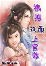 ��Խ����:���˫���Ϲٳ�(��Ц)