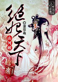 ɽ����.��������TXTȫ������