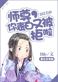 ʦ��,������ֱ�����TXTȫ������