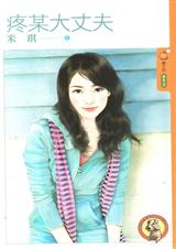 ��ĳ���ɷ�