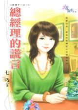 �ܾ����Ļ���TXTȫ������