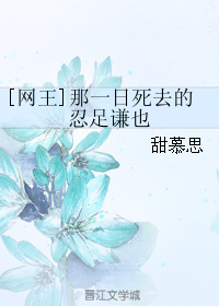 (����ͬ��)[����]��һ����ȥ������ǫҲ