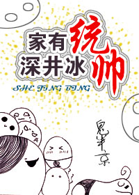 ����ͳ˧,���TXTȫ������