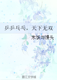 (����ͬ��)ƹƹ����,������˫