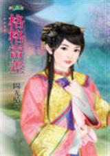 ��񵱲�TXTȫ������