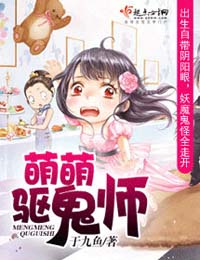 ��������ʦTXTȫ������