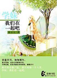 ѧ��������һ���TXTȫ������