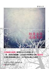 ����Ů��,�����к�