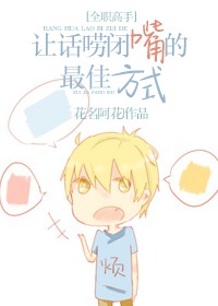 (ȫְ����ͬ��)[ȫְ����]�û���������ѷ�ʽTXTȫ������