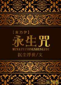 (ľ����ͬ��)[ľ����]������TXTȫ������