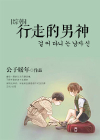 (�ۺ���ͬ��)���ߵ�����[�ۺ�]TXTȫ������