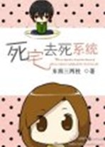 ��լȥ��ϵͳTXTȫ������