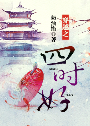 ��Խ֮��ʱ��TXTȫ������