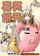 ϲЦ����TXTȫ������