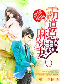 ��������,�Ե��ܲ�������TXTȫ������