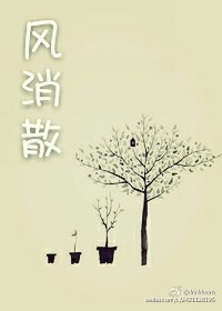 ��Ϧ����-����ɢTXTȫ������