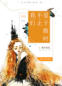 ���ǲ�ֹ����΢ʱTXTȫ������