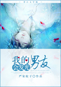 �ҵ����ѻᷢ��TXTȫ������