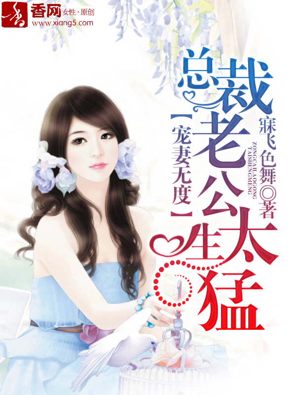 �����޶�,�ܲ��Ϲ�̫����TXTȫ������