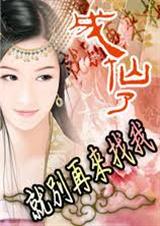 ������,�ͱ���������TXTȫ������