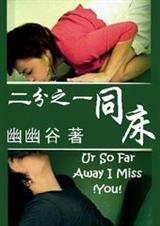 ����֮һͬ��TXTȫ������