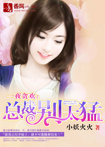 һҹ̰��:�ܲñ�̫�ͣ�-�ܲð�����ؼ�TXTȫ������