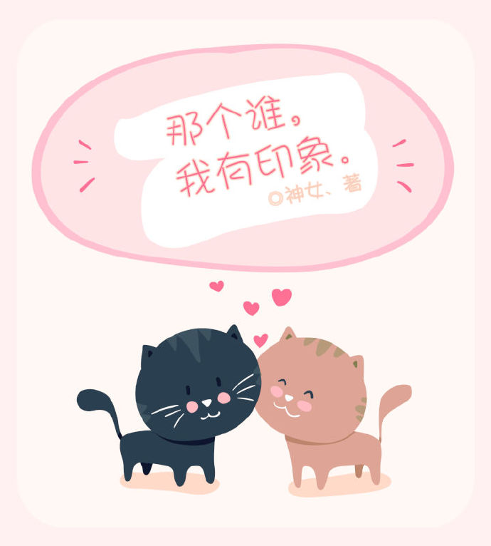 �Ǹ�˭,����ӡ��TXTȫ������