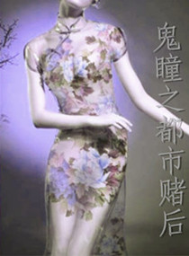 ��֮ͫ���жĺ�TXTȫ������