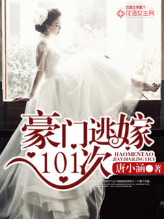 �����Ӽ�101��