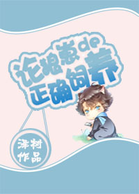 �����̵���ȷ����[δ��]TXTȫ������