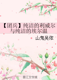 (�����ľ���ͬ��) �ű� ������������봿��İ�����TXTȫ������