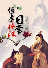 ��²�ú��ճ� ����:����TXTȫ������