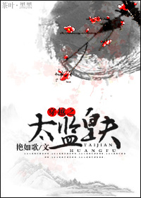 ��Խ̫֮��ʷ�TXTȫ������