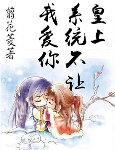 ����,ϵͳ�����Ұ���TXTȫ������