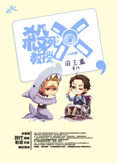 (xս��ͬ��)[xս��]ɱ�������TXTȫ������