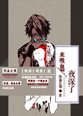 ҹ����,����Ѫ�� ����:��Ѫֹ��