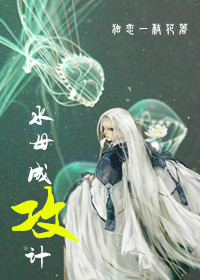 ˮĸ�ɹ���TXTȫ������