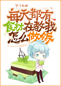 ÿ�춼��ʳ���ڽ�����ô����TXTȫ������