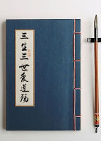 (��������ͬ��С˵)��������������TXTȫ������