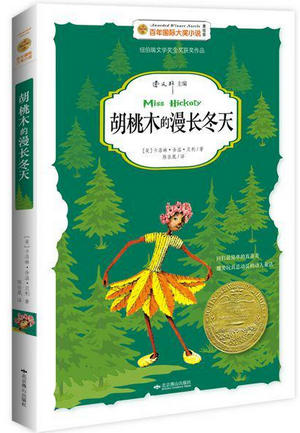 ����ľ����������TXTȫ������