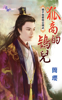 ���̵���(���ӾͰ��๫��֮��)TXTȫ������