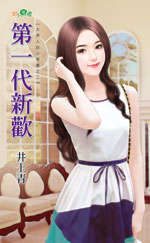 ��һ���»�(�����˵�С����֮��) ����:������