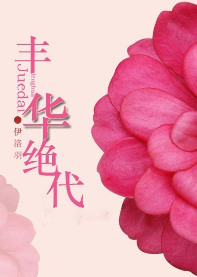 ����֮�Ừ����